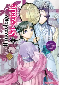 Volume cover